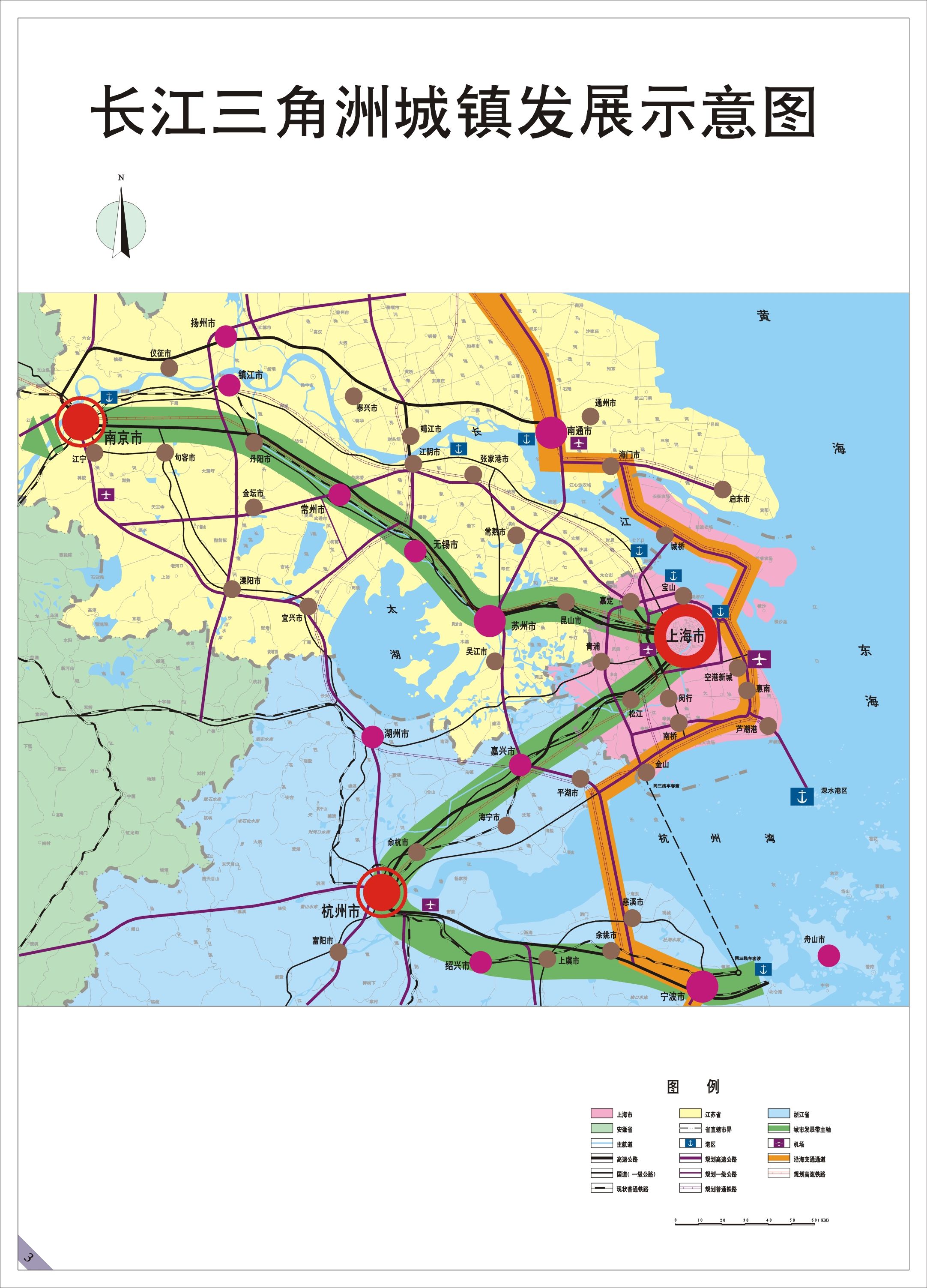 长江三角洲城镇发展示意图